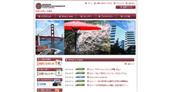 Desktop Screenshot of jccnc.org